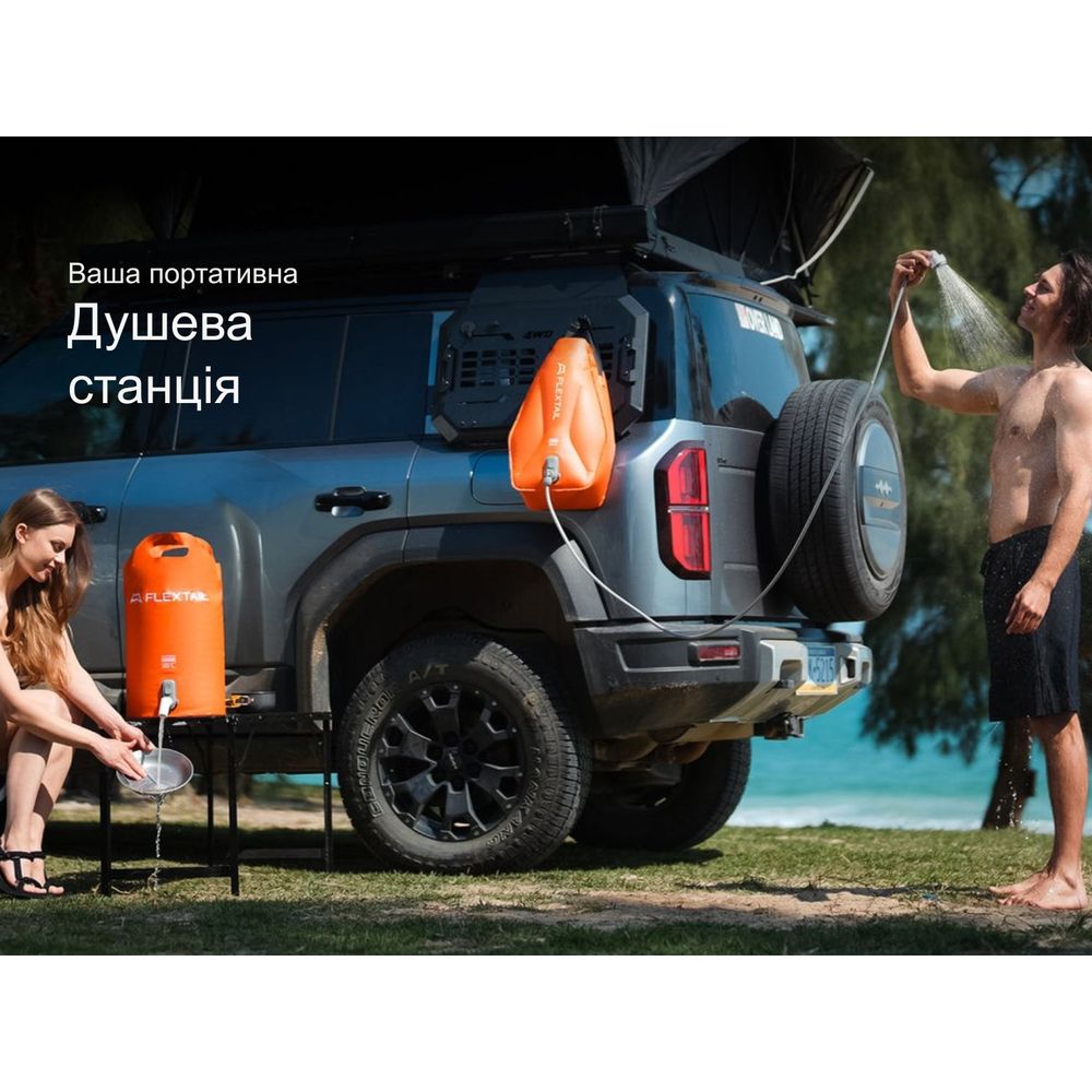 Душ портативний із ємністю та насосом Flextail Tiny Shower Bucket, 20л, помаранчевий