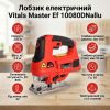 Лобзик електричний Vitals Master Ef 10080DNallu
