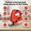 Лобзик електричний Vitals Master Ef 8071DNla