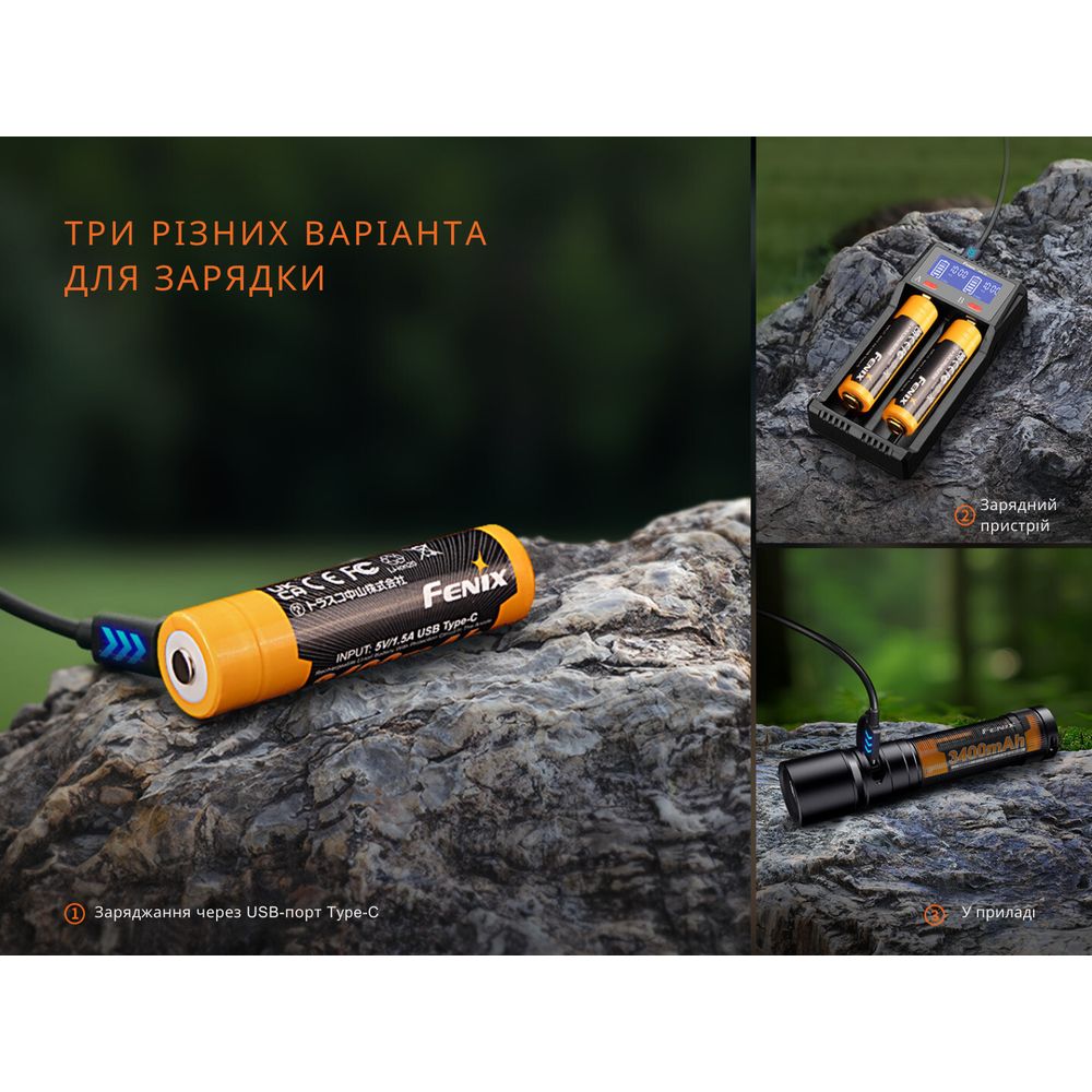 Акумулятор 18650 Fenix (3400 mAh) Type-C V3.0