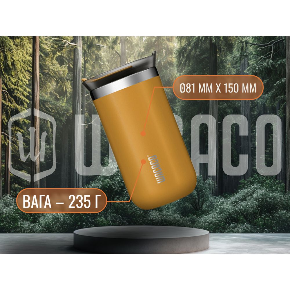 Термокухоль Wacaco Octaroma Lungo 300 мл, сірий