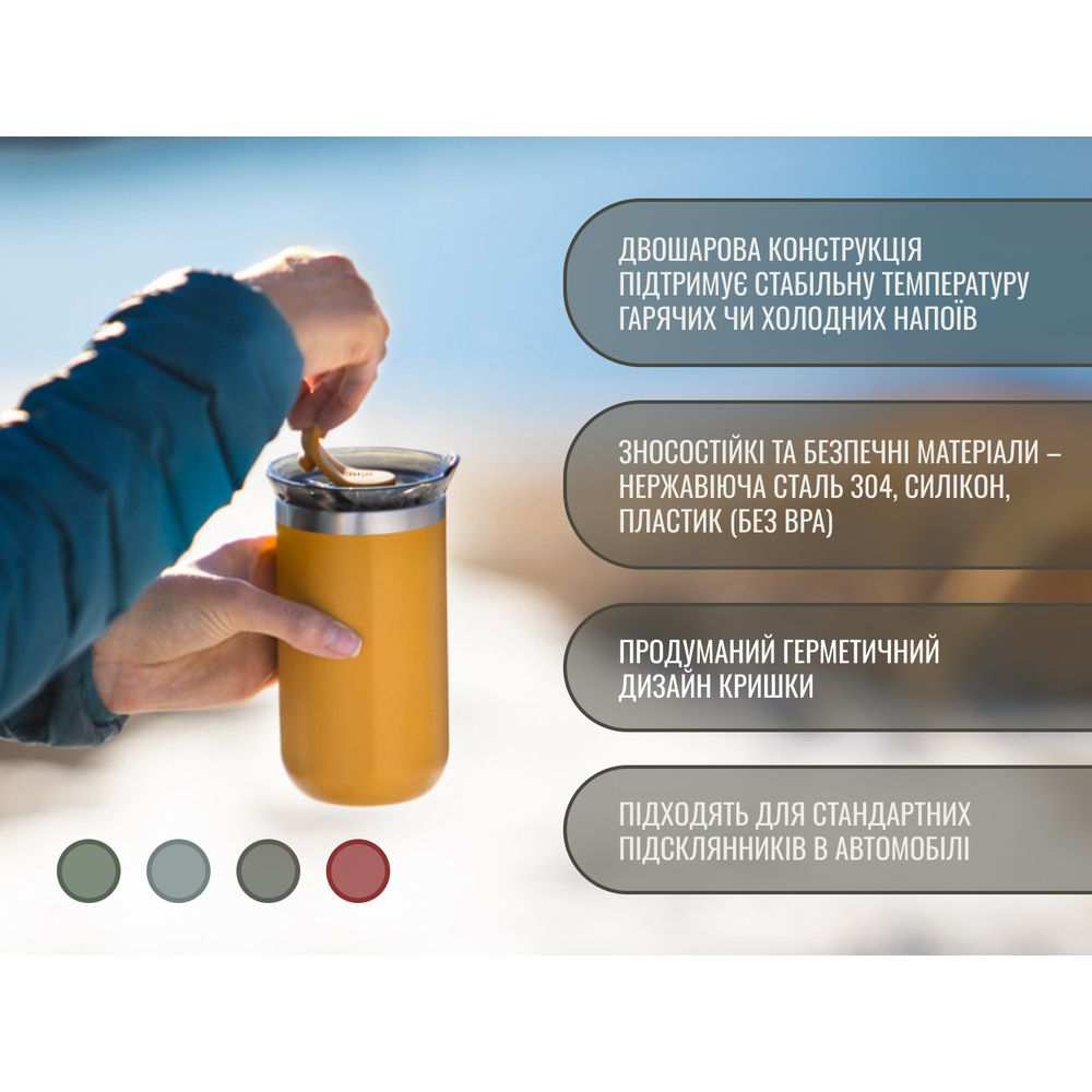 Термокухоль Wacaco Octaroma Grande 435 мл, зелений