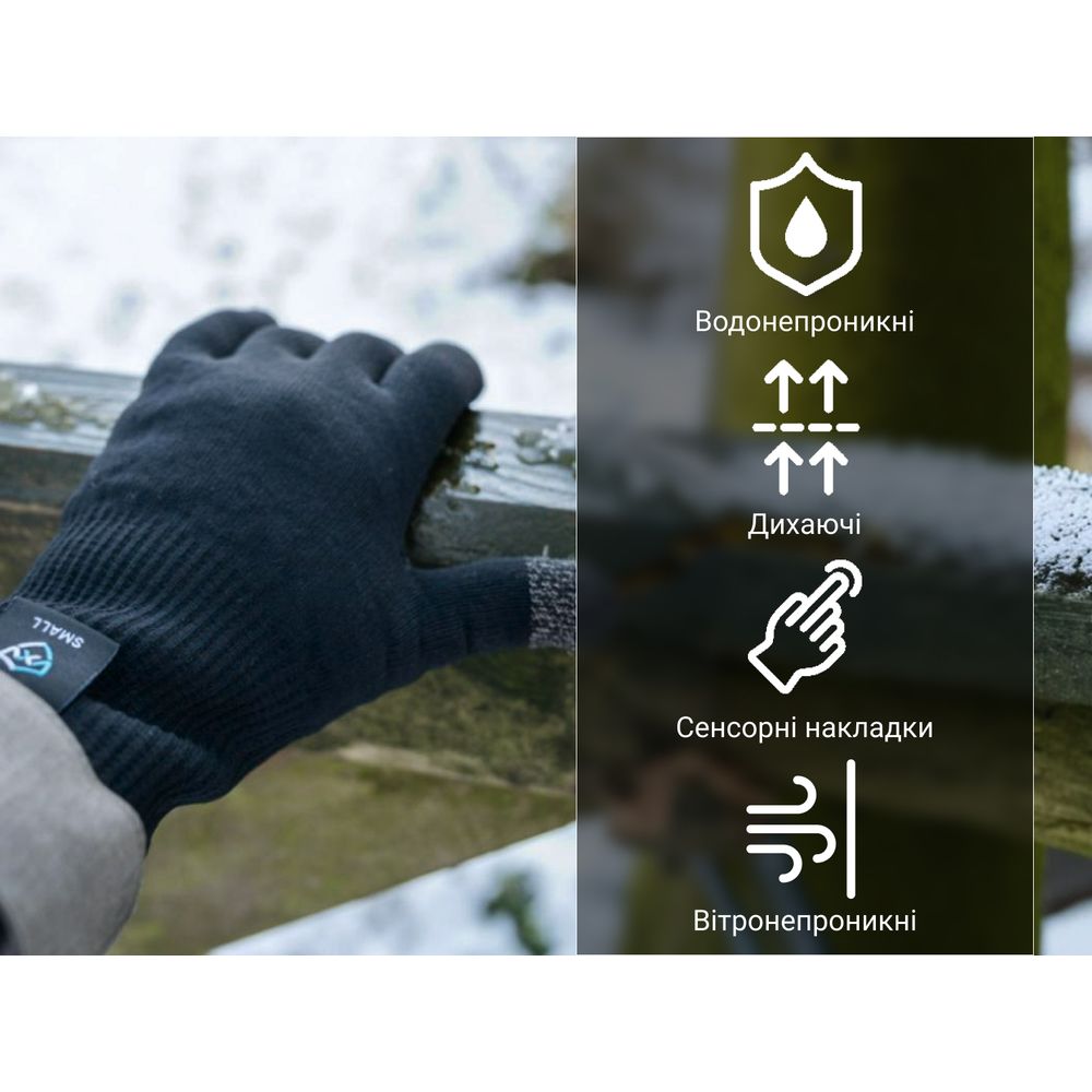 Рукавички водонепроникні Dexshell ThermFit 3.0 Gloves, чорні, розмір L