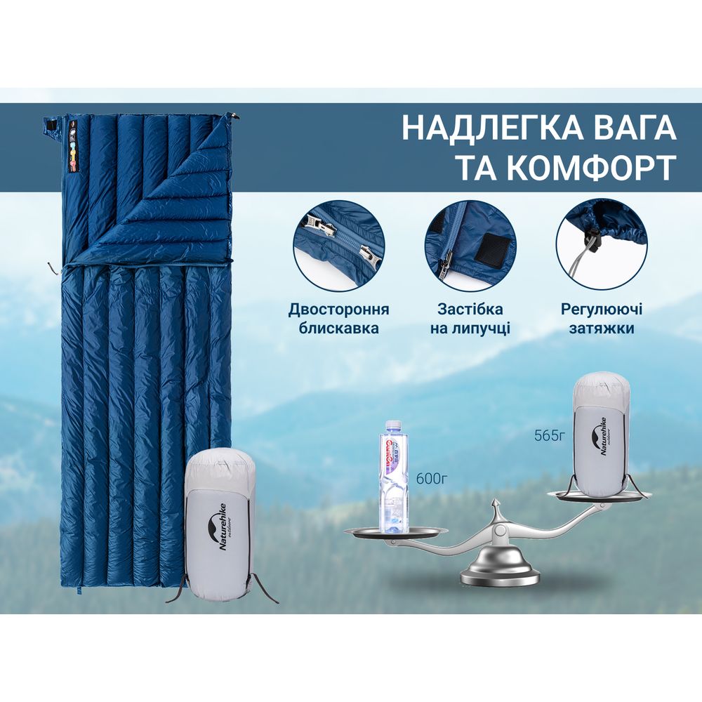 Спальний мішок з натуральним пухом Naturehike CWM295 CNK2300SD013, блакитний