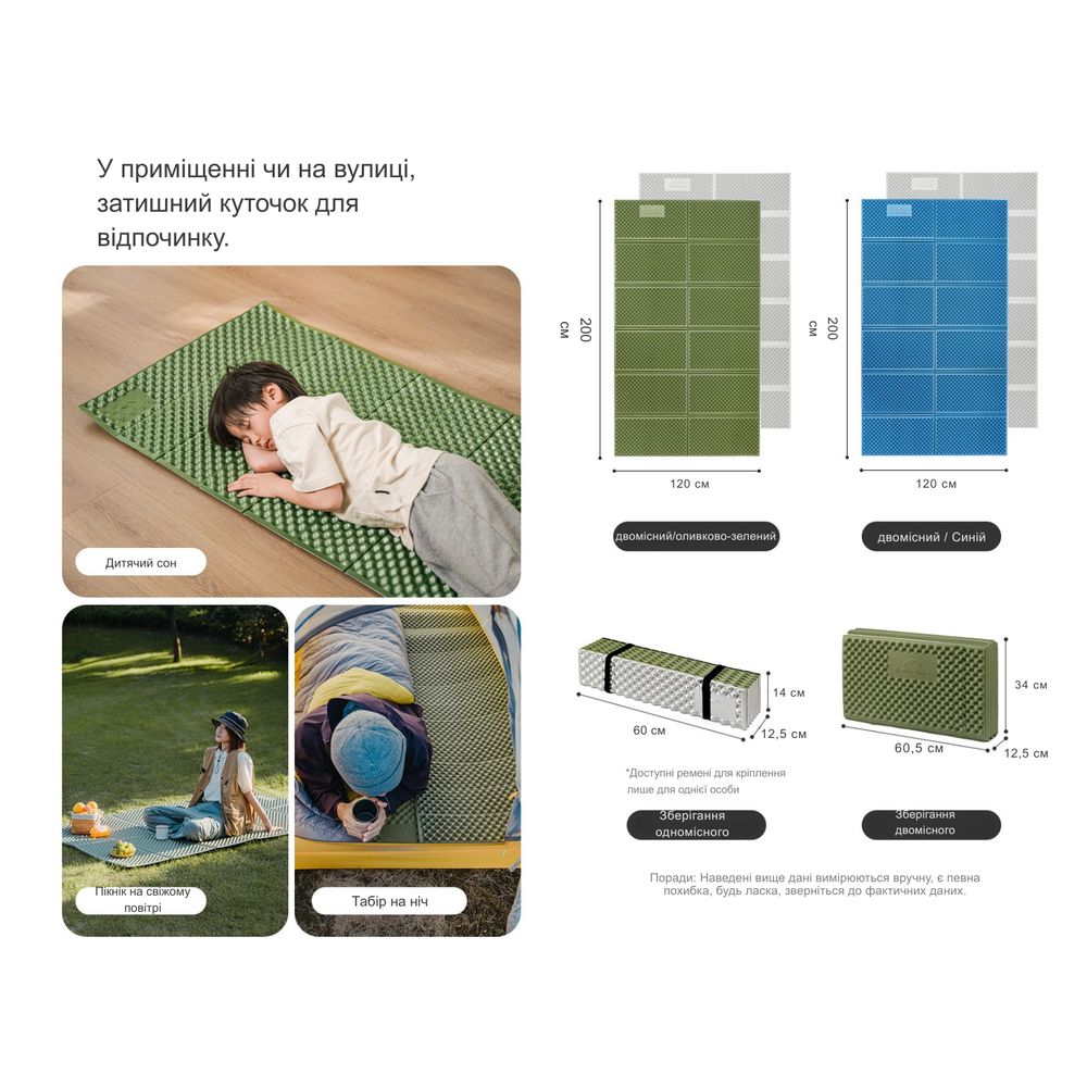 Килимок туристичний складаний двомісний IXPE Naturehike CNK2450WS044  200x120x