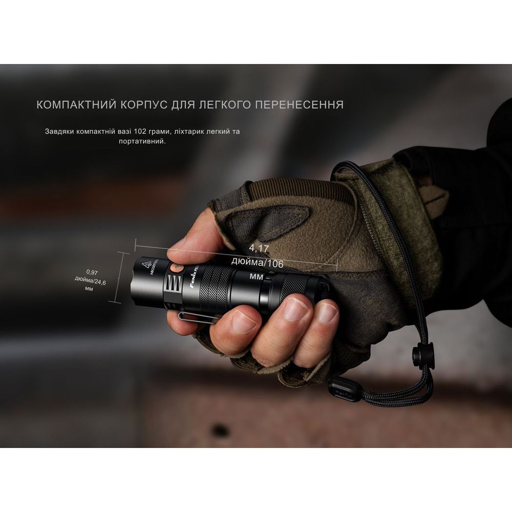 Ліхтар тактичний кишеньковий Fenix PD26R ACE 1300 лм