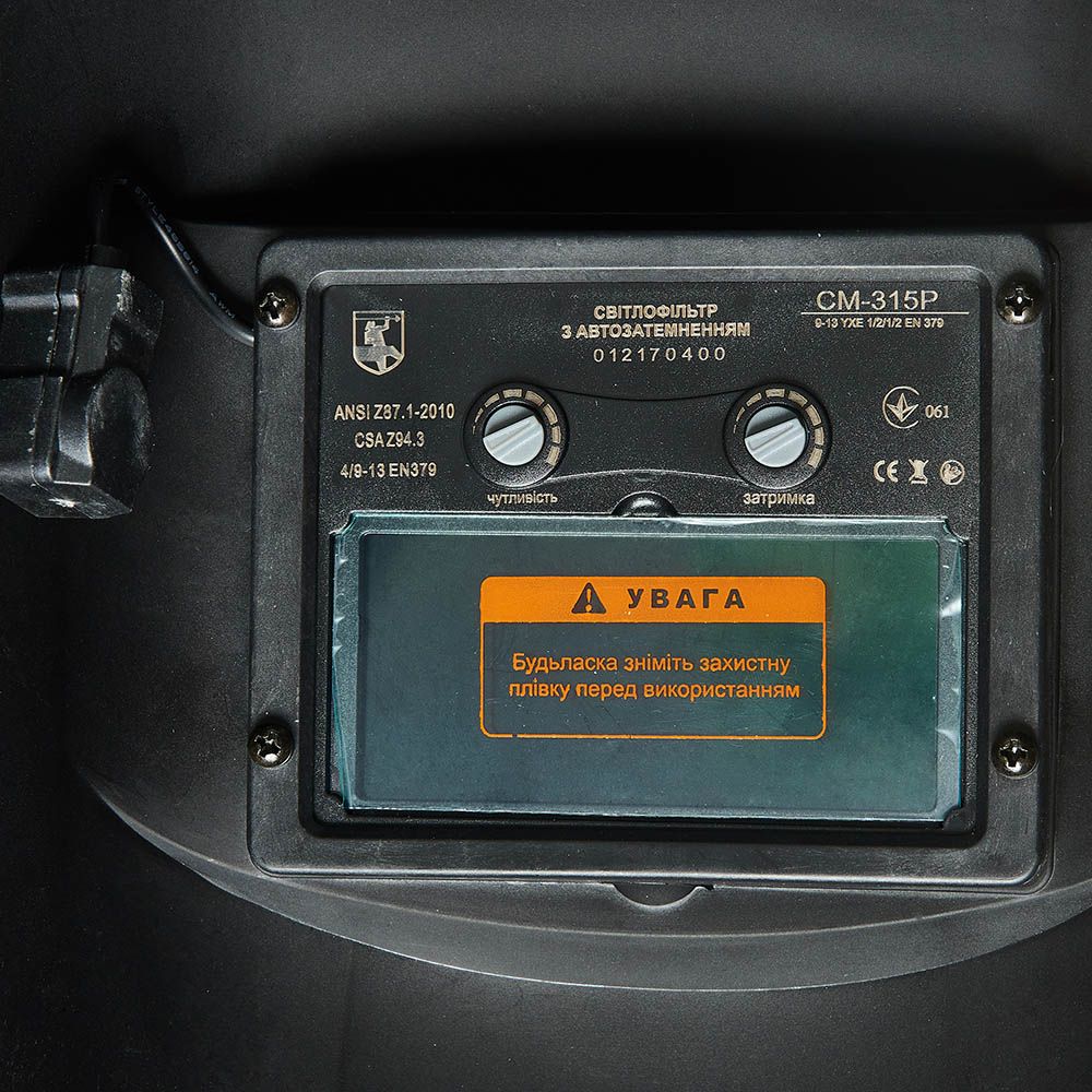 Комплект: зварювальний апарат Кентавр СПАВ-250 NG Mini + маска Кентавр СМ-315Р (1+1)