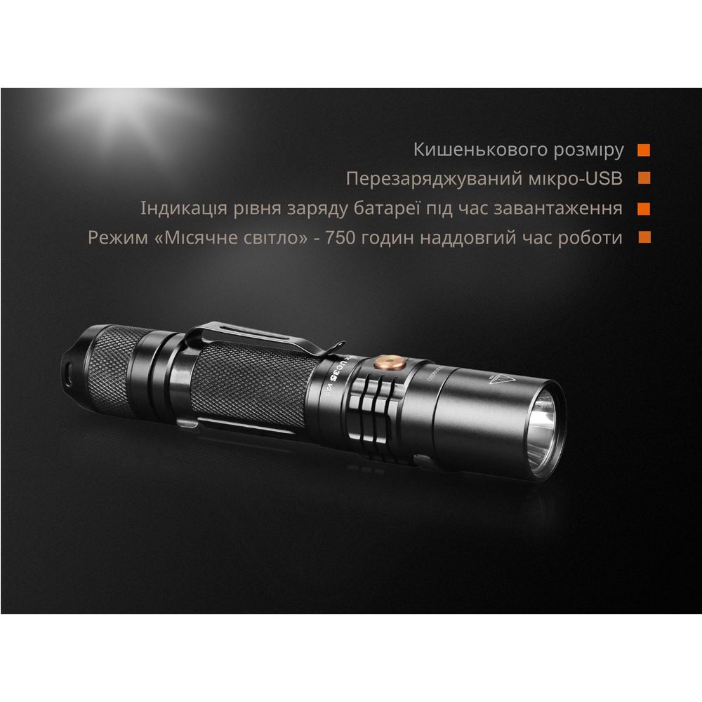 Ліхтар ручний Fenix UC35 V20 CREE XP-L HI V3