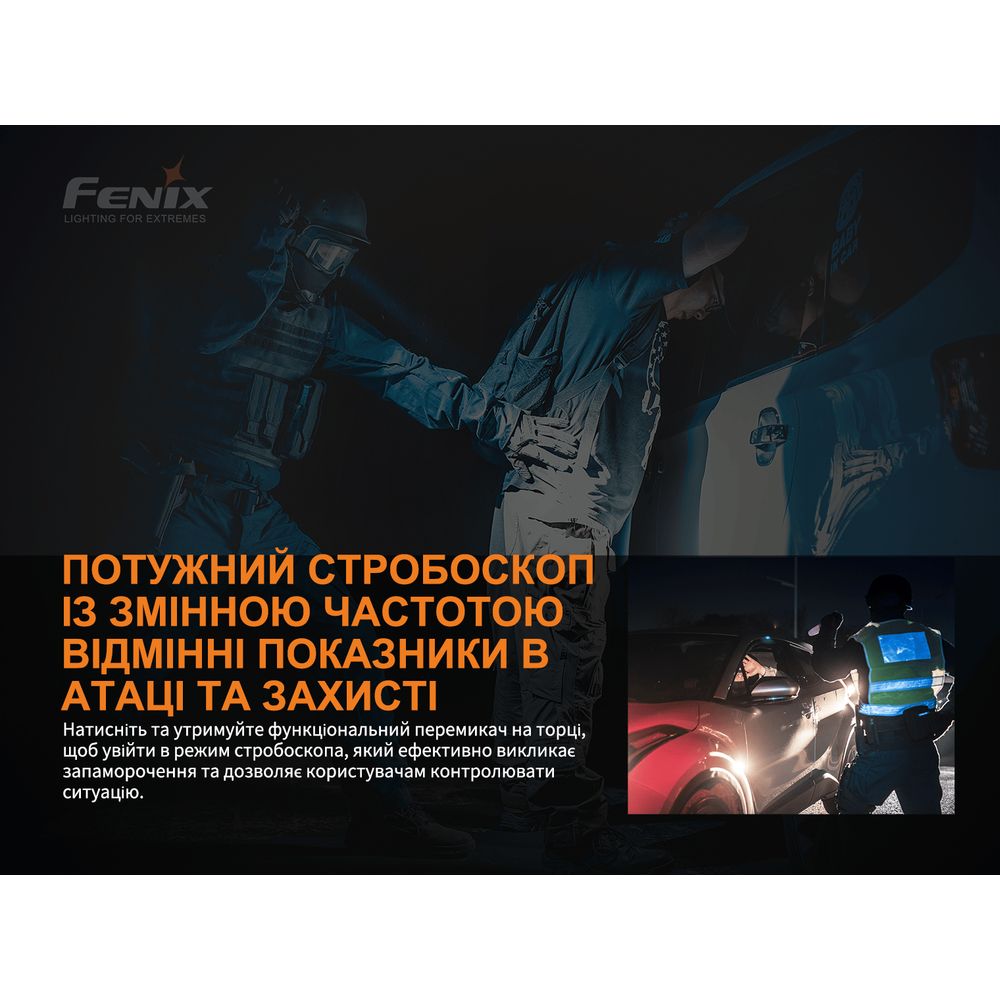 Ліхтар ручний Fenix TK26R