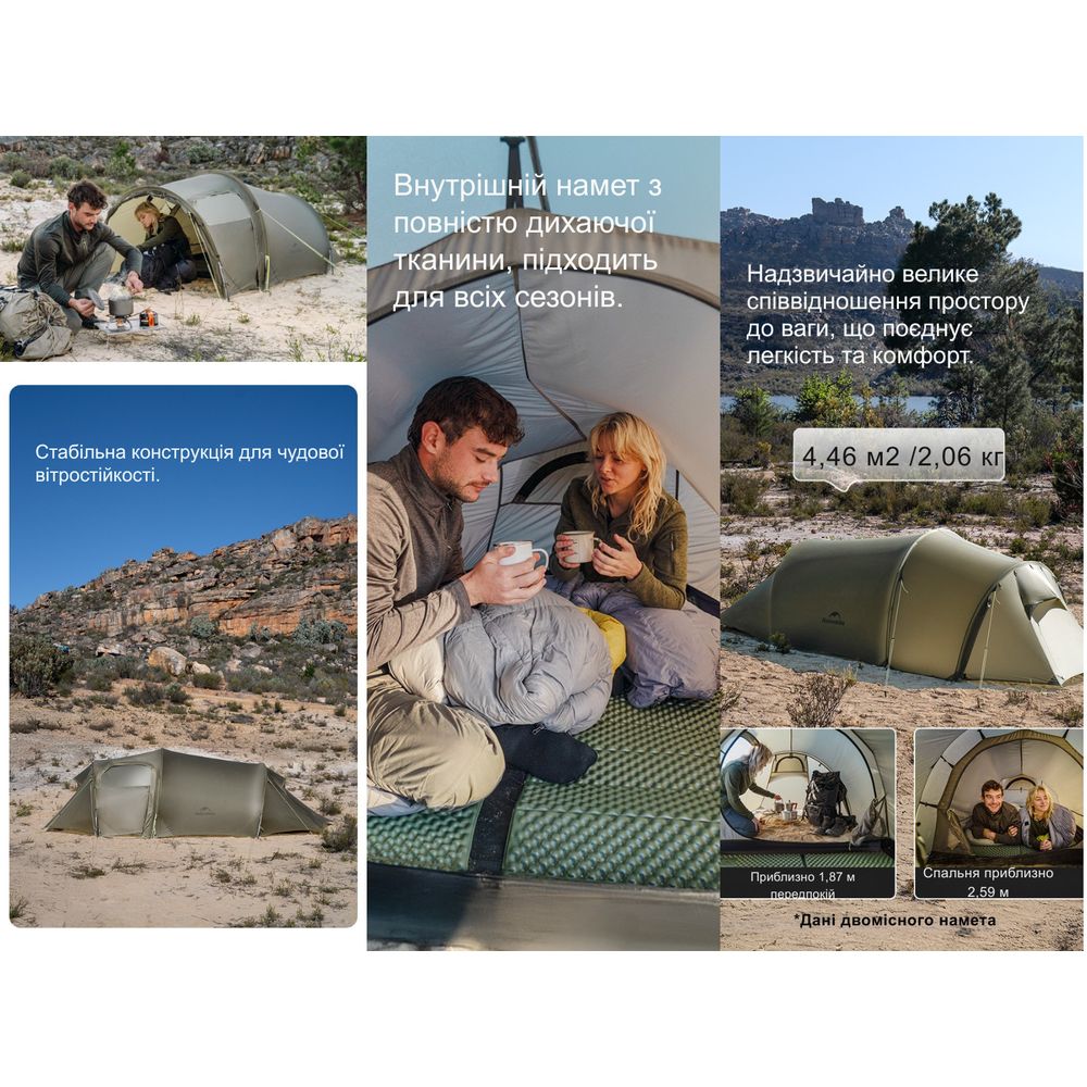 Намет двомісний Naturehike Opalus, UL, CNK2450WS036, темно-зелений