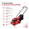 Газонокосарка бензинова Vitals Zp 39150k