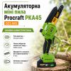 Акумуляторна міні пила Procraft PKA45 (БЕЗ АКБ)