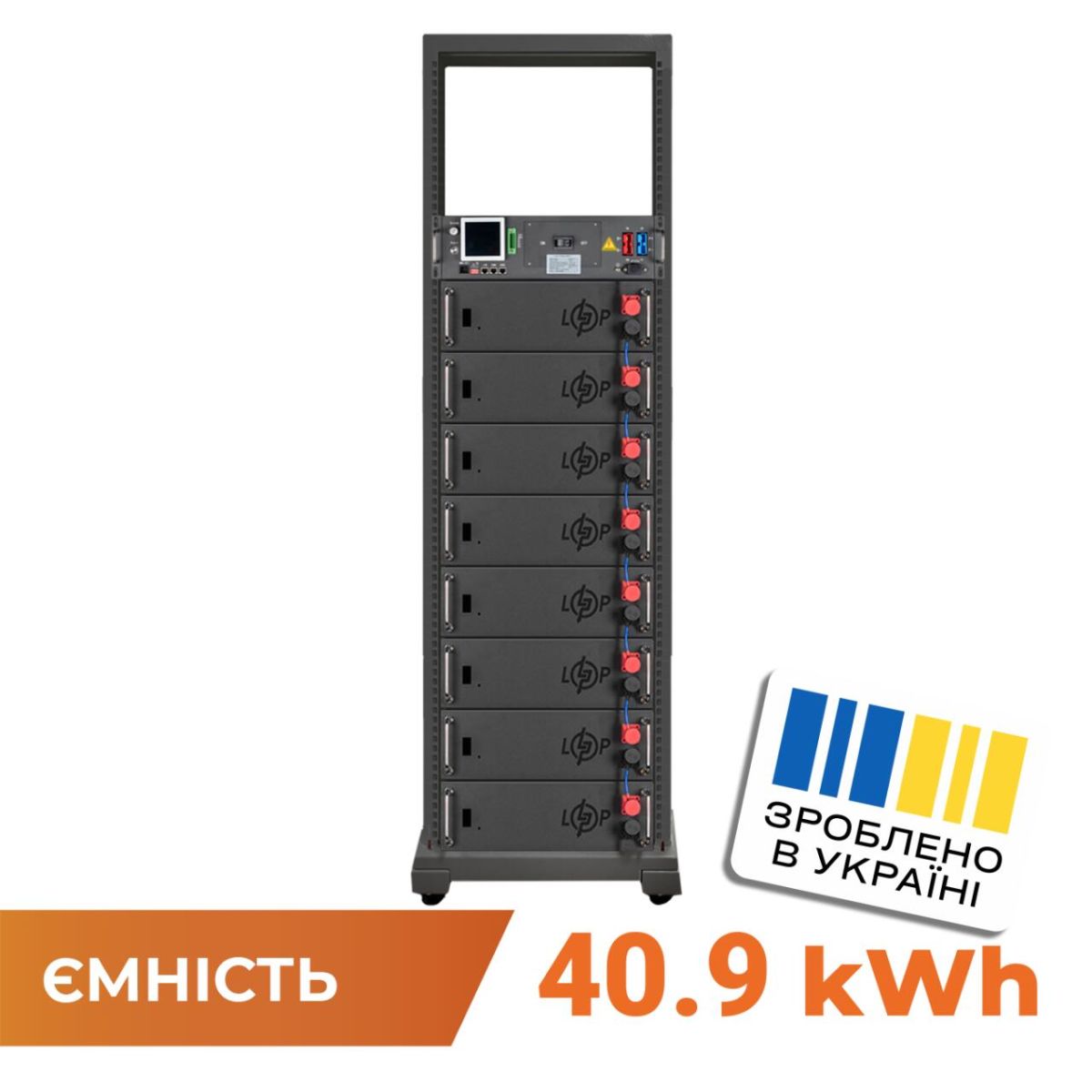 Акумулятор LP LiFePO4 Battery HVM 409,6V 100Ah (40960 Wh) BMS 125А AB Lrack black