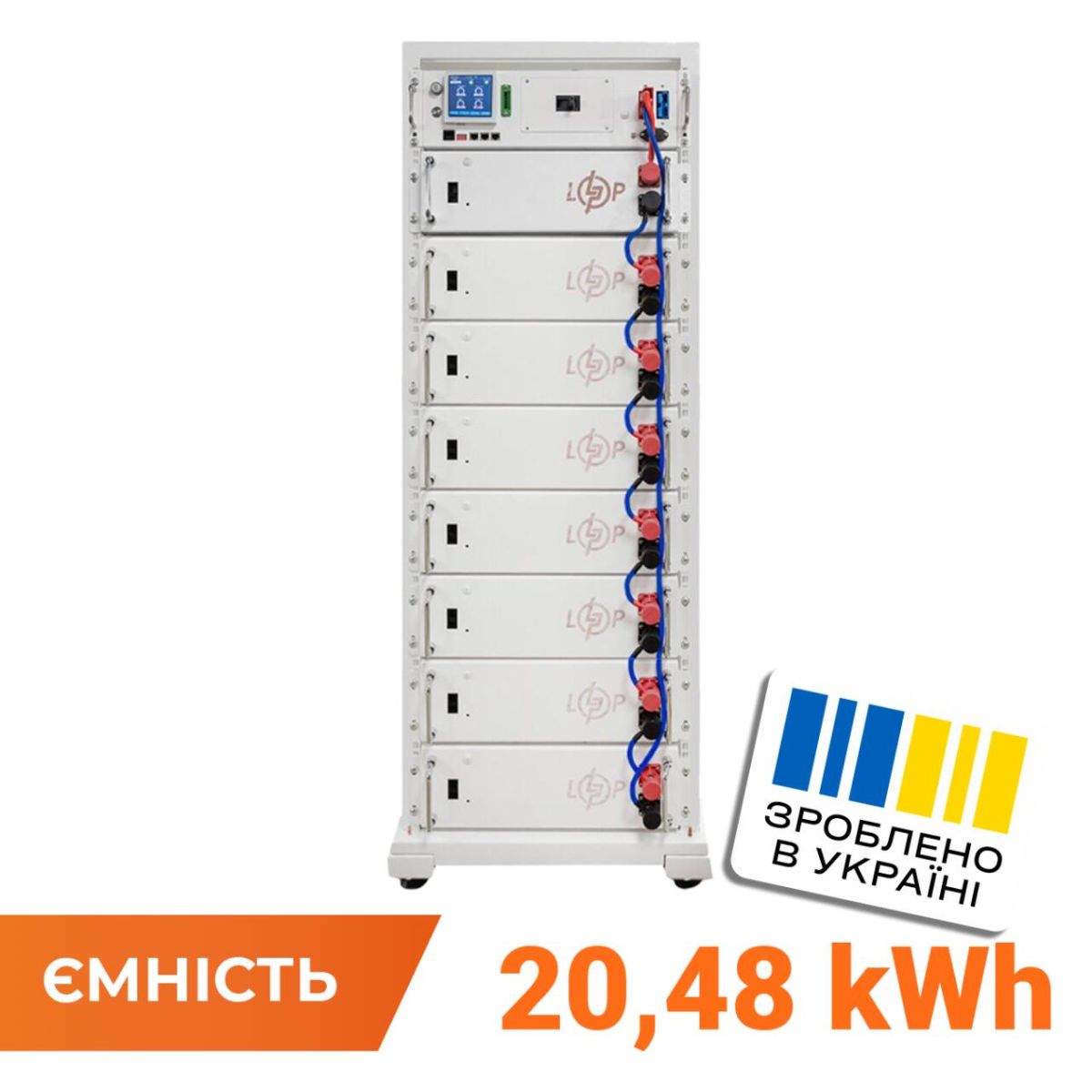 Акумулятор LP LiFePO4 Battery HVM 409,6V 50Ah (20480 Wh) BMS 125А AB Lrack white