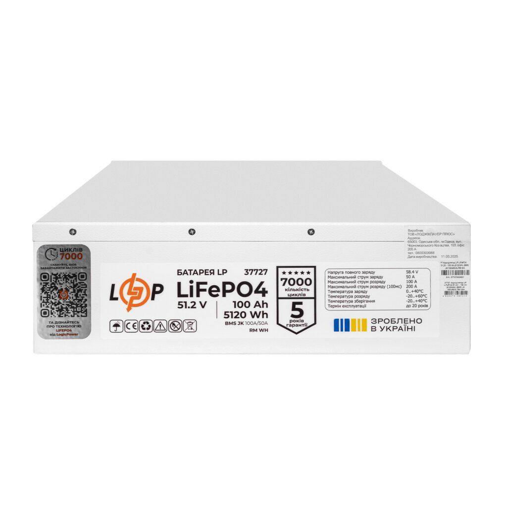 Акумулятор LP LiFePO4 51,2V - 100 Ah (5120Wh) (BMS JK 100A/50А) RM WH
