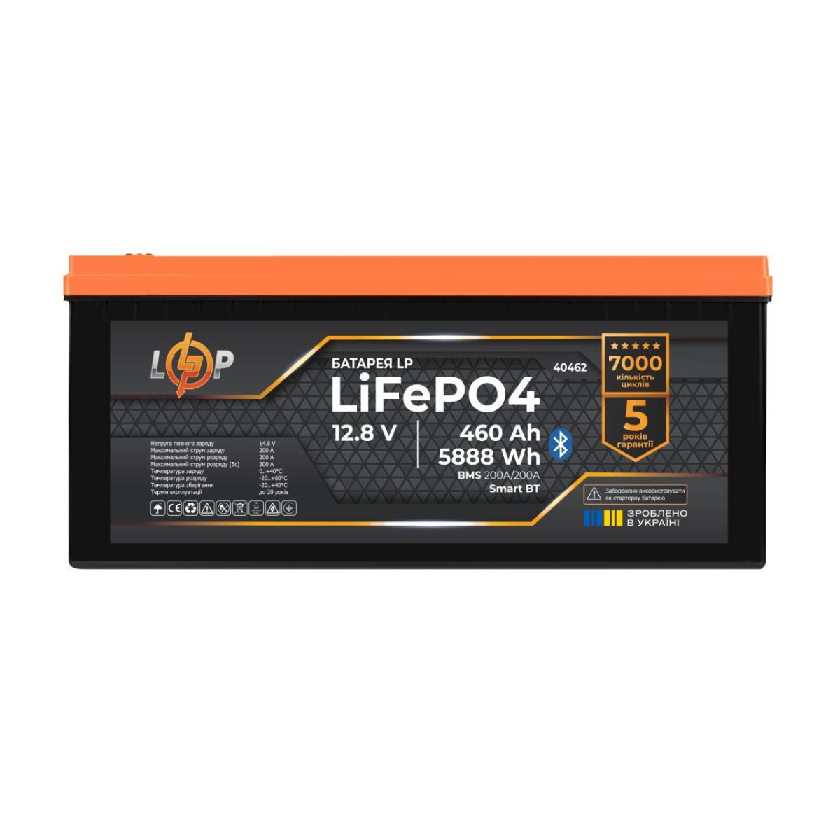 Акумулятор LP LiFePO4 12,8V - 460 Ah (5888Wh) (BMS 200A/200А) пластик Smart BT