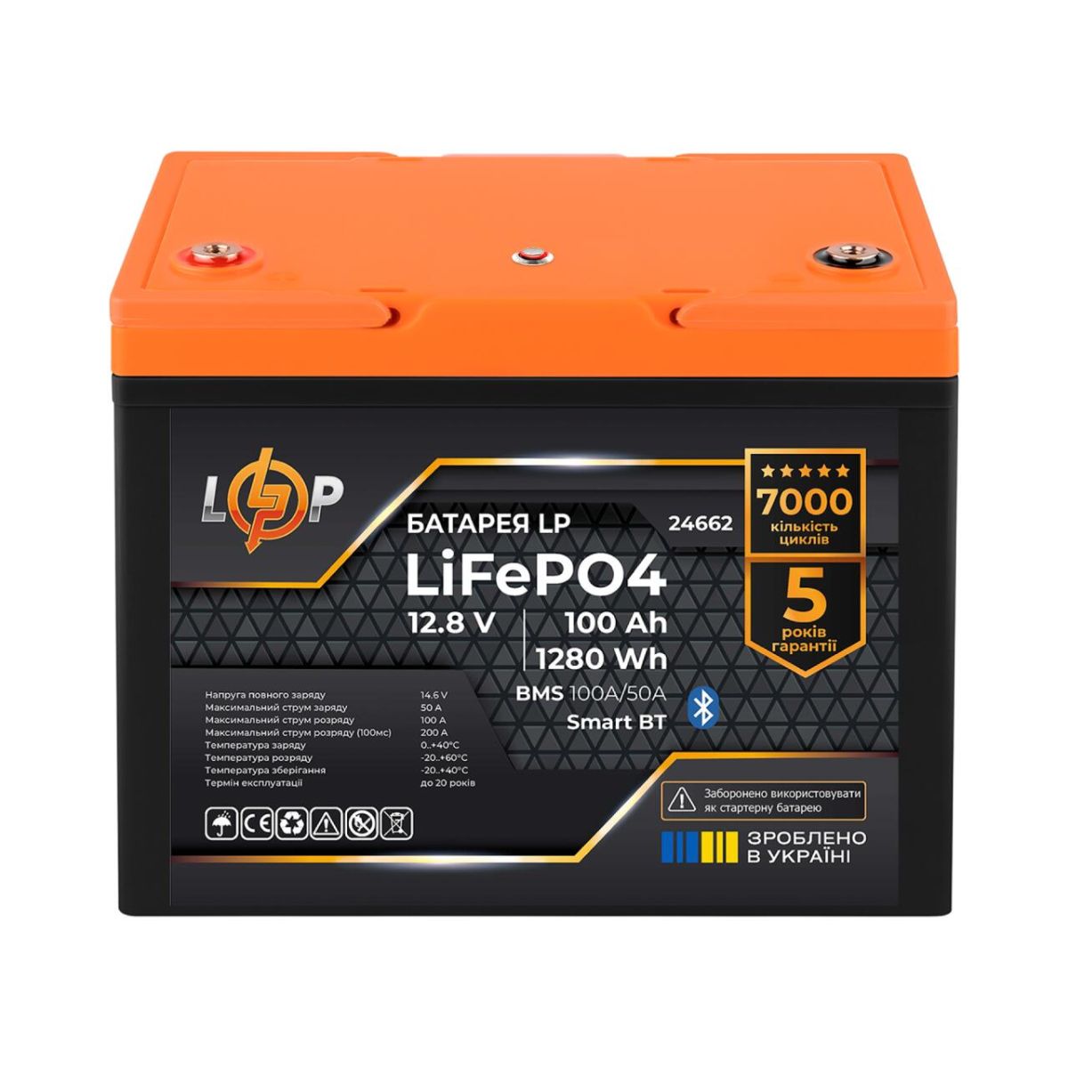 Комплект резервного живлення LogicPower B1500 + літієва (LiFePO4) батарея 1280Wh