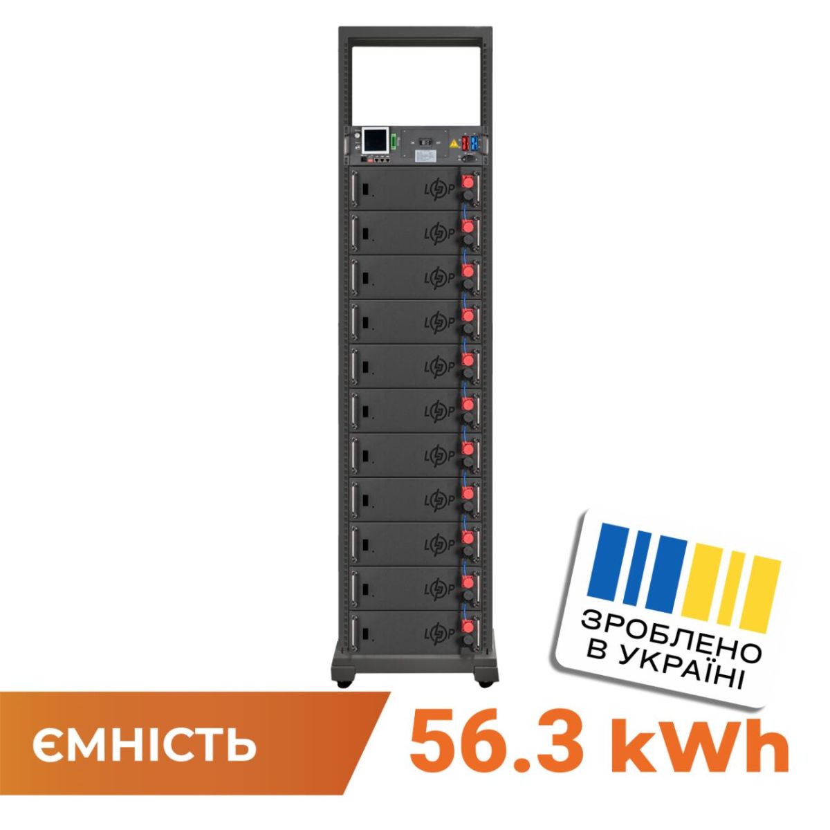 Акумулятор LP LiFePO4 Battery HVM 563,2V 100Ah (56320 Wh) BMS 125А AB Lrack black