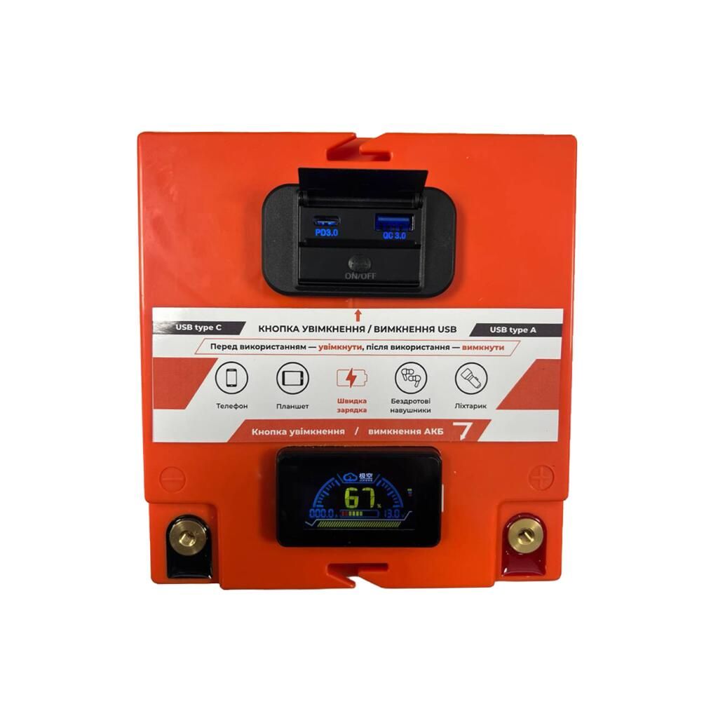 Акумулятор LP LiFePO4 12,8V - 32 Ah (410Wh) (BMS 40А/32A) пластик LCD USB Smart BT