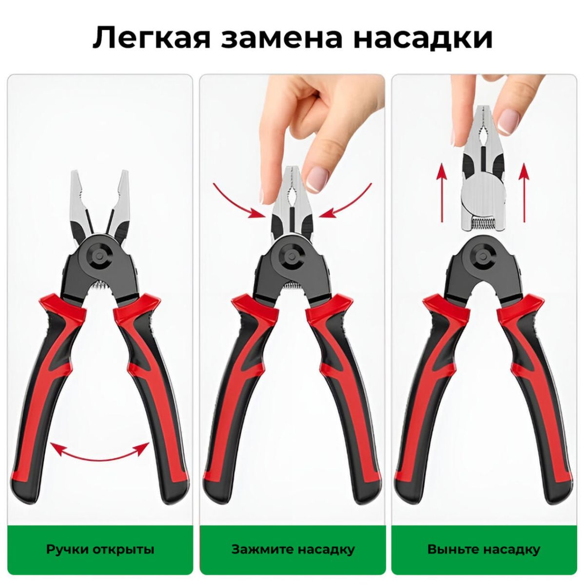 Багатофункціональний набір швидкозмінних інструментів 5 в 1