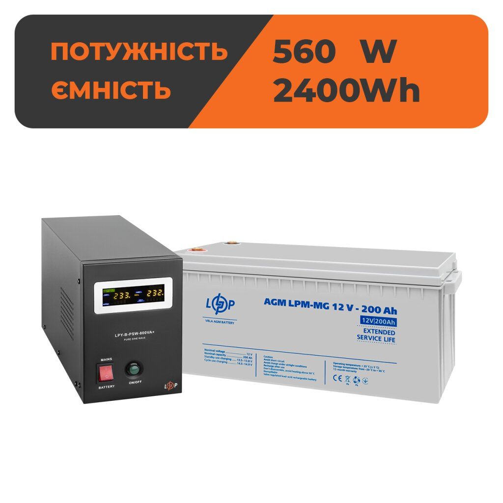 Комплект резервного живлення ДБЖ B800 + мультигелева батарея 2400 Ватт (4150+3875 200 Ah)