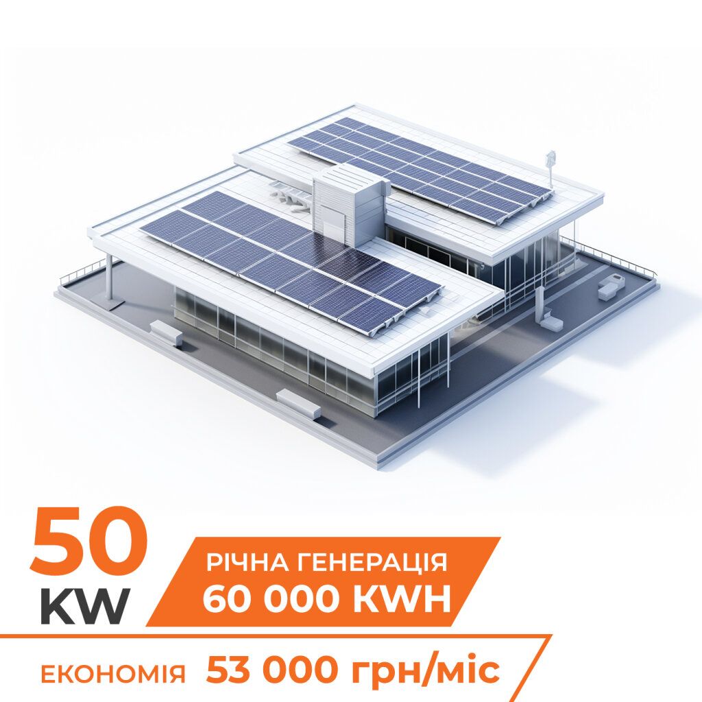 Комплект СЕС DEYE for LP 50 kW 3Ф - мережева