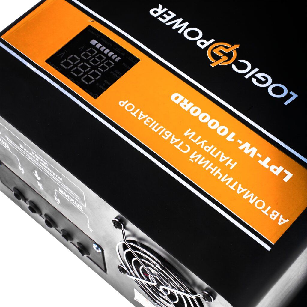 Стабілізатор напруги LPT-W-10000RD BLACK (7000W)