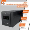 Лінійно-інтерактивне ДБЖ LPM-1100VA-P (770Вт)