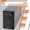 Лінійно-інтерактивне ДБЖ LPM-U1250VA (875Вт)