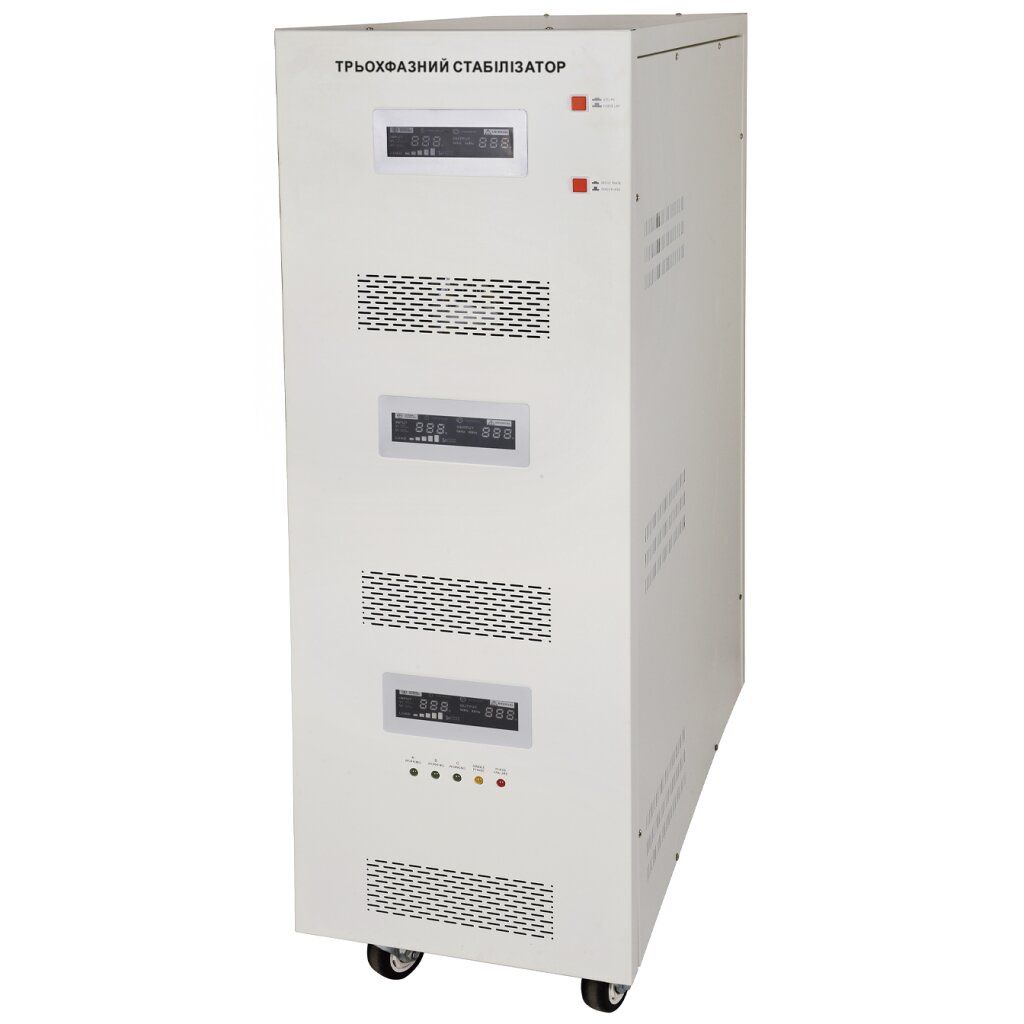 Стабілізатор напруги LP-70kVA 3 phase (55000Вт)