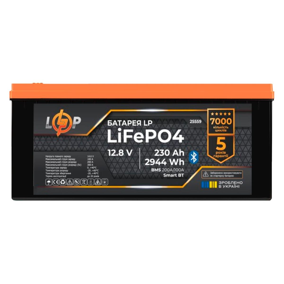 Акумулятор LP LiFePO4 12,8V - 230 Ah (2944Wh) (BMS 200A/100А) пластик Smart BT
