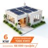 Комплект СЕС 6kW АКБ 5,1kWh (літій) 100 Ah (від 2 годин автономності)