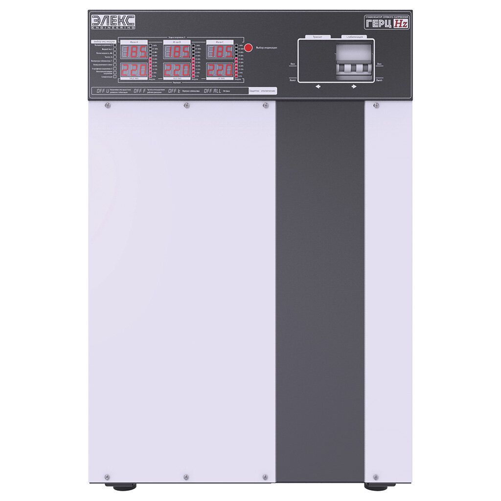 Стабілізатор напруги Елекс Герц У 16-3/25 v3.0