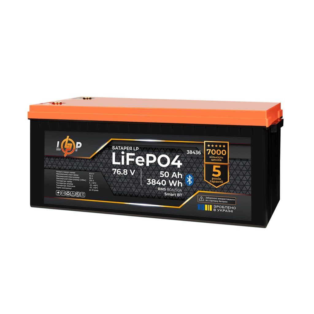 Акумулятор LP LiFePO4 76,8V - 50 Ah (3840Wh) (BMS 80A/50А) пластик Smart BT
