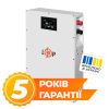 Акумулятор LP LiFePO4 51,2V - 100 Ah (5120Wh) (BMS 100A/50А) метал LCD Smart RS485/CAN JK настінний