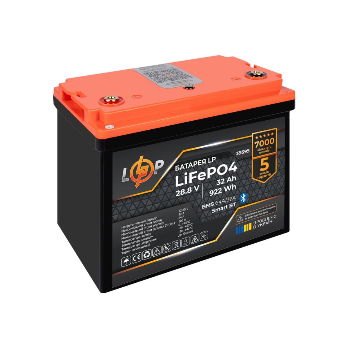 Акумулятор LP LiFePO4 28,8V (9S) - 32 Ah (922Wh) (BMS 64A/32А) пластик Smart BT