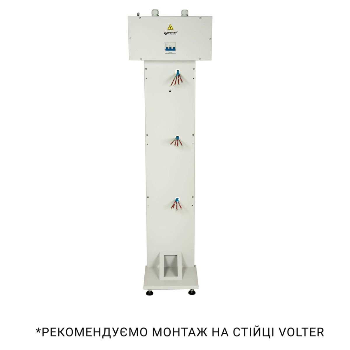 Volter-21 с (3*7)