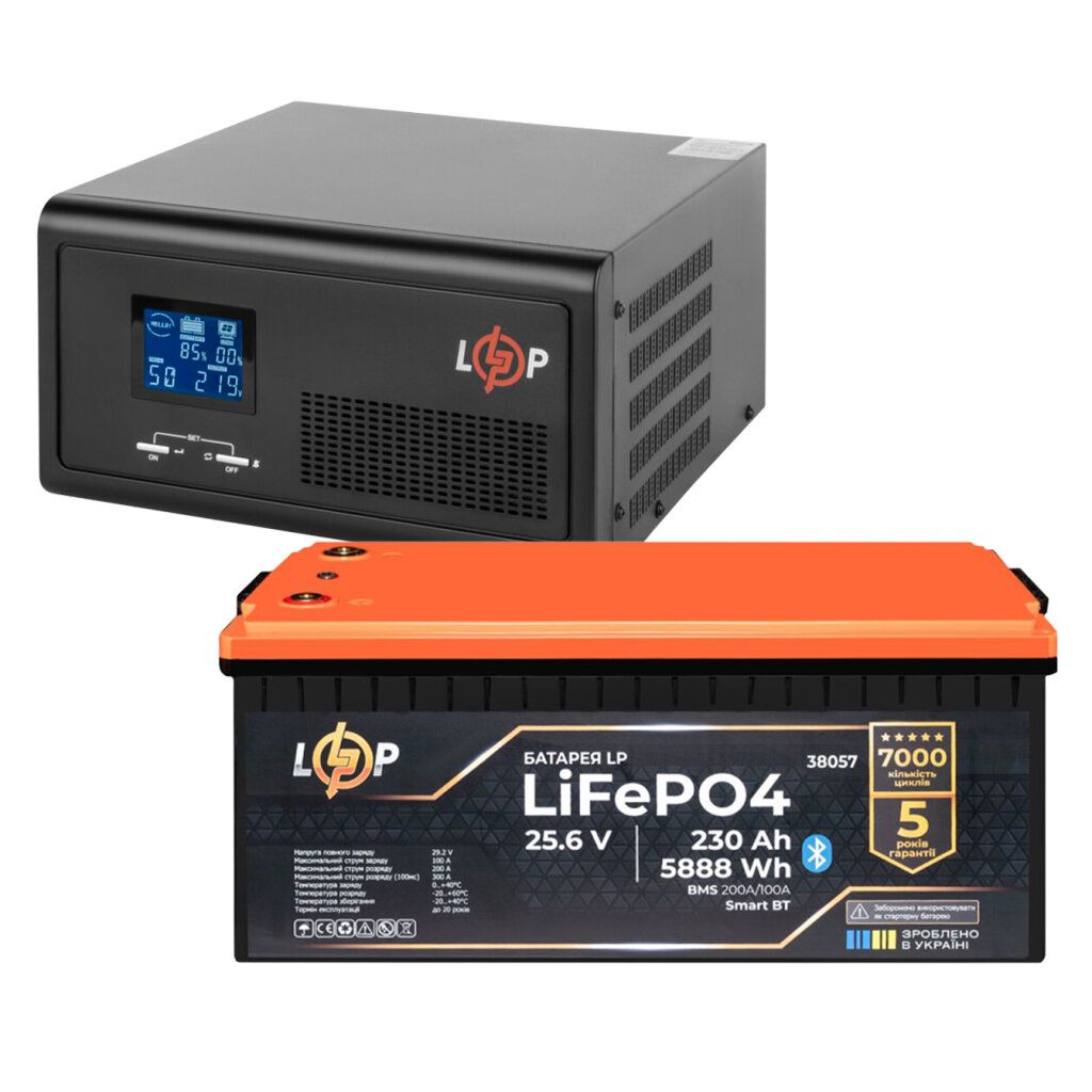 Комплект резервного живлення LogicPower 2300W + літієва (LiFePO4) батарея 5888Wh