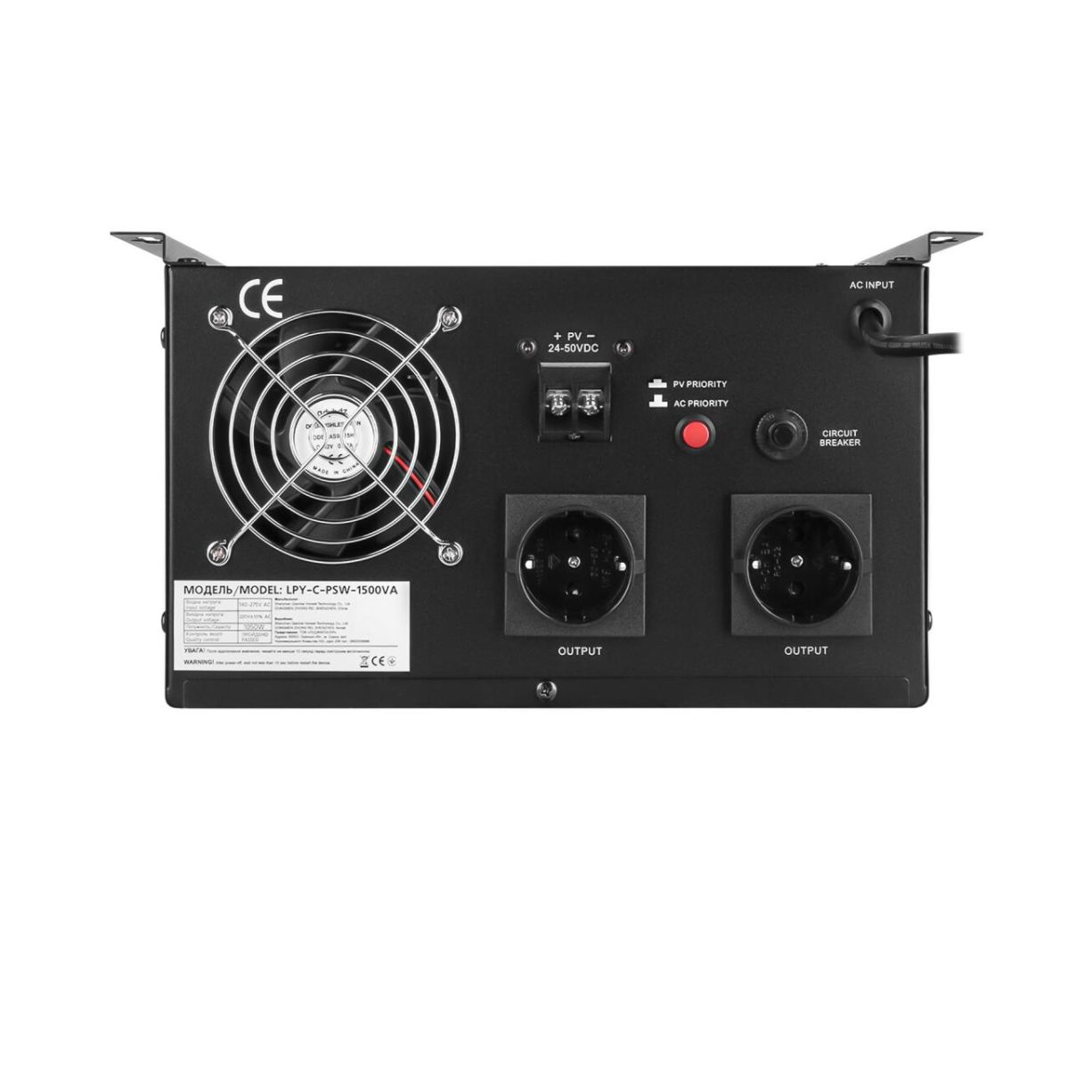 Сонячний інвертор (ДБЖ) LogicPower LPY-С-PSW-1500VA (1050Вт) MPPT 24V