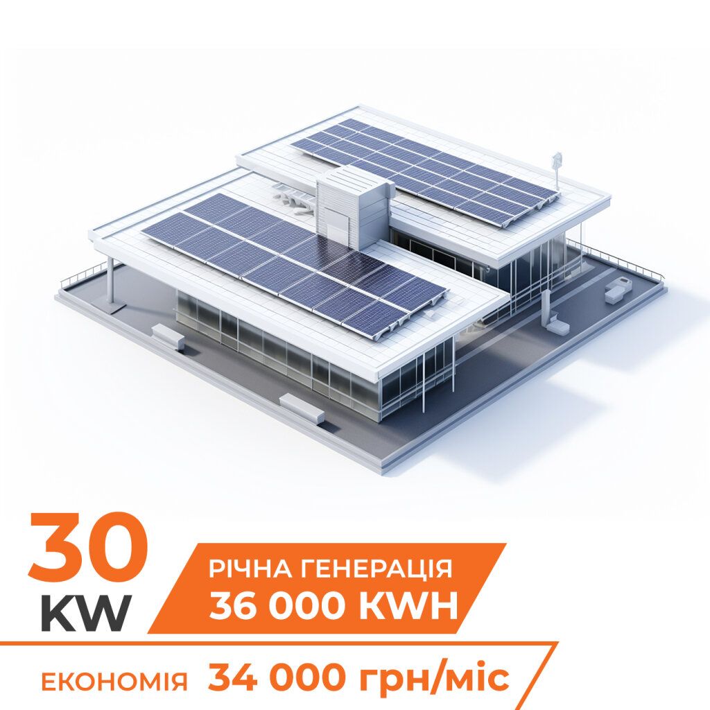Комплект СЕС гібридна на інверторі Deye 30кВт (від 3 годин автономності)