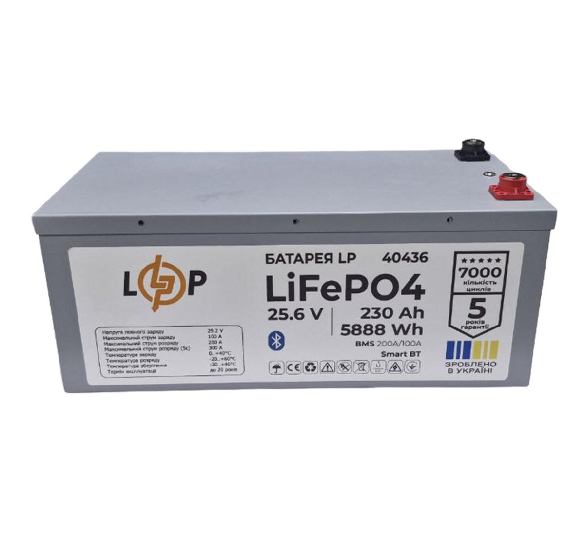Акумулятор LP LiFePO4 25,6V - 230 Ah (5888Wh) (BMS 200A/100А) метал Smart BT