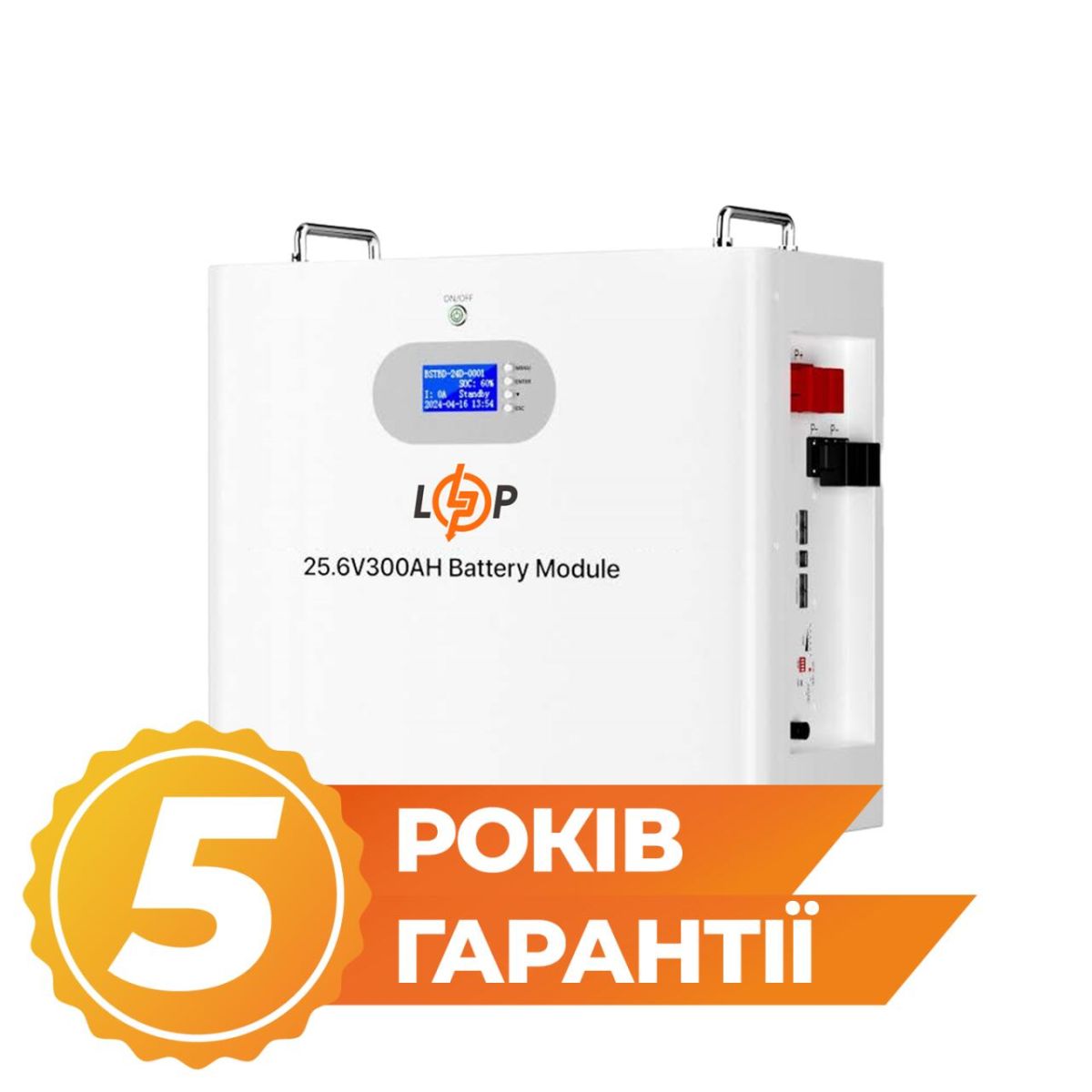 Акумулятор LP LiFePO4 25,6V - 300 Ah 7680Wh (Smart BMS 200A) RS485/CAN
