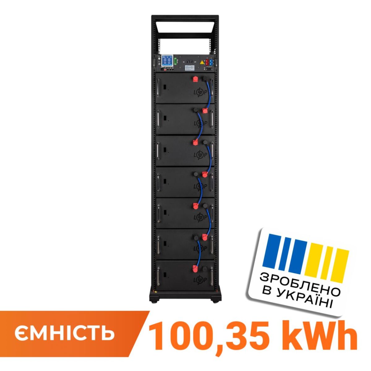 Акумулятор LP LiFePO4 Battery HVM 358,4V 280Ah (100352 Wh) BMS 125А AB Lrack black