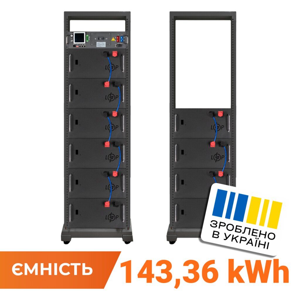 Акумулятор LP LiFePO4 Battery HVM 512V 280Ah (143360 Wh) BMS 125А AB Lrack black