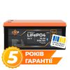 Акумулятор LP LiFePO4 64V - 50 Ah (3200Wh) (BMS 80A/50А) пластик Smart BT