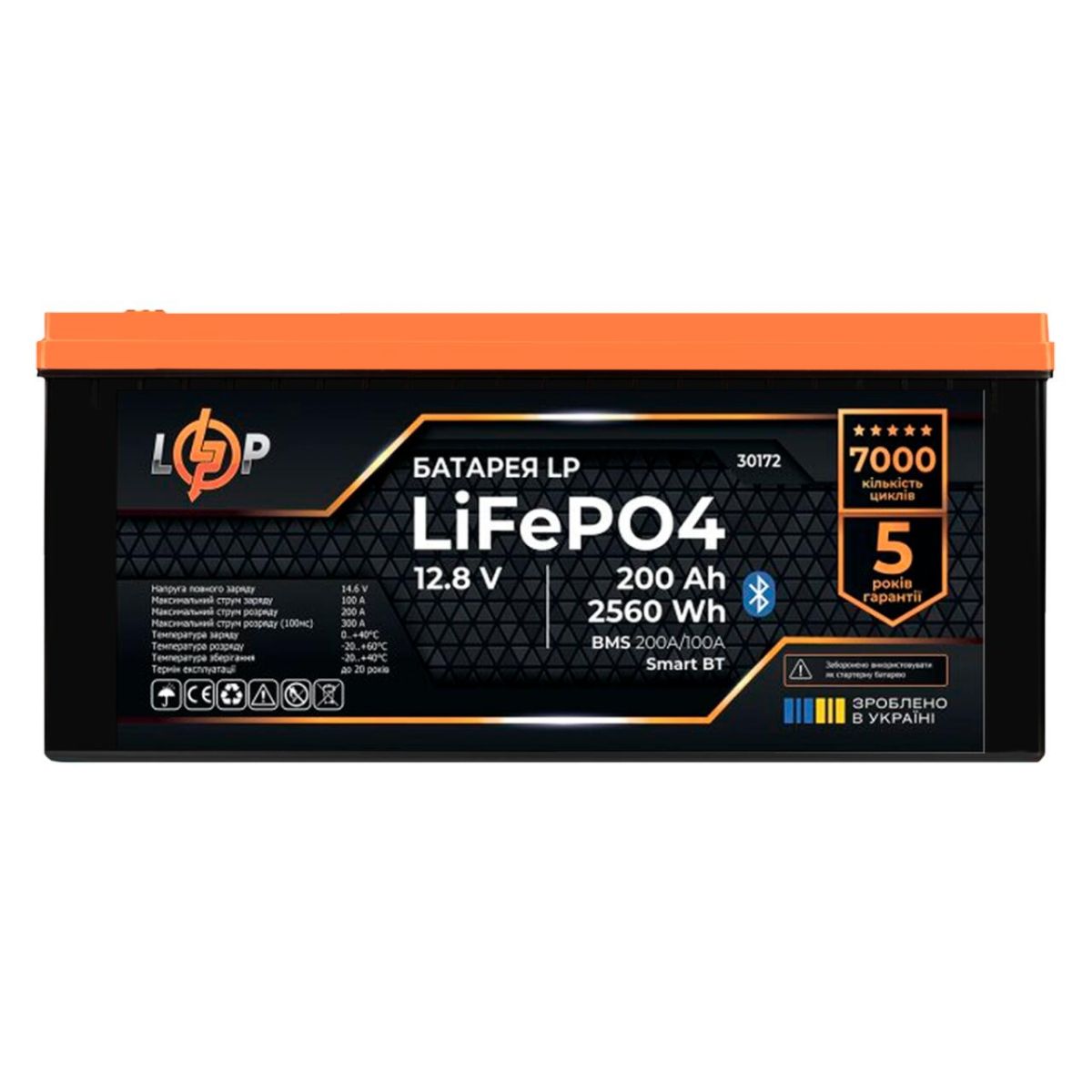 Акумулятор LP LiFePO4 12,8V - 200 Ah (2560Wh) (BMS 200A/100А) пластик Smart BT