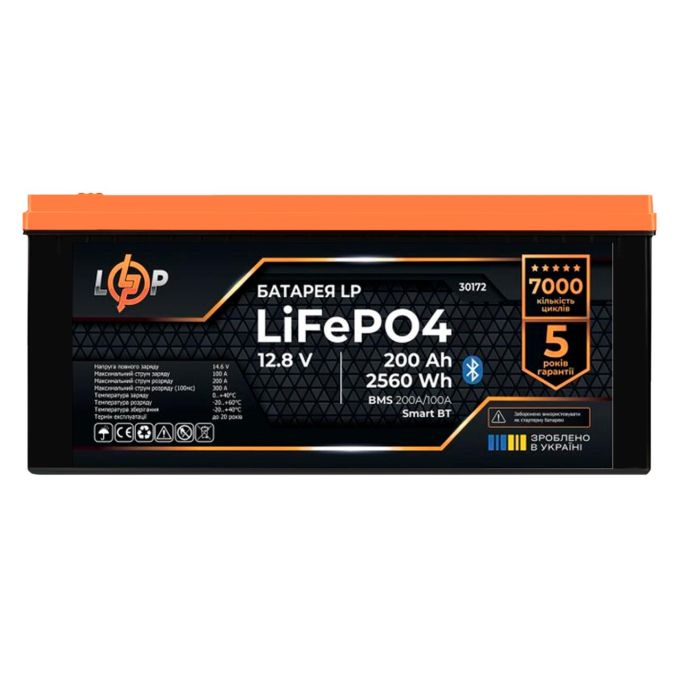 Акумулятор LP LiFePO4 12,8V - 200 Ah (2560Wh) (BMS 200A/100А) пластик Smart BT