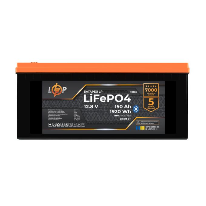 Акумулятор LP LiFePO4 12,8V - 150 Ah (1920Wh) (BMS 100A/75А) пластик Smart BT