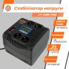 Стабілізатор напруги LPT-1000RV (700W)