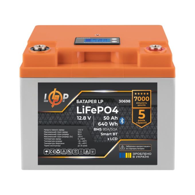 Акумулятор LP LiFePO4 12,8V - 50 Ah (640Wh) (BMS 80А/50A) пластик LCD Smart BT